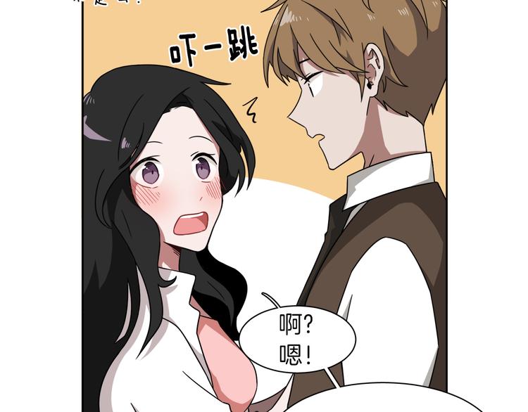 第5话 丢人的事情50