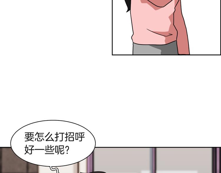 第3话 楼下喂猫的他135