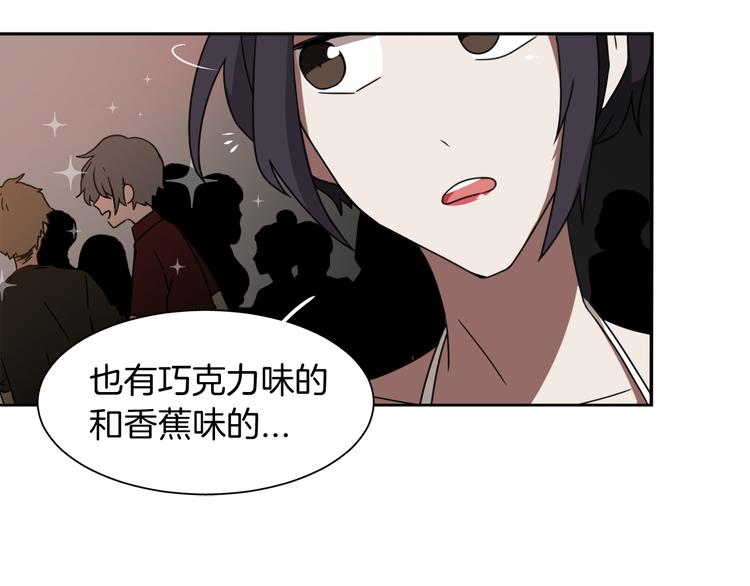 第6话 酒吧偶遇79