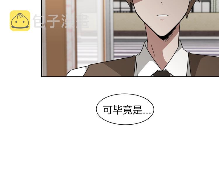 第5话 丢人的事情44