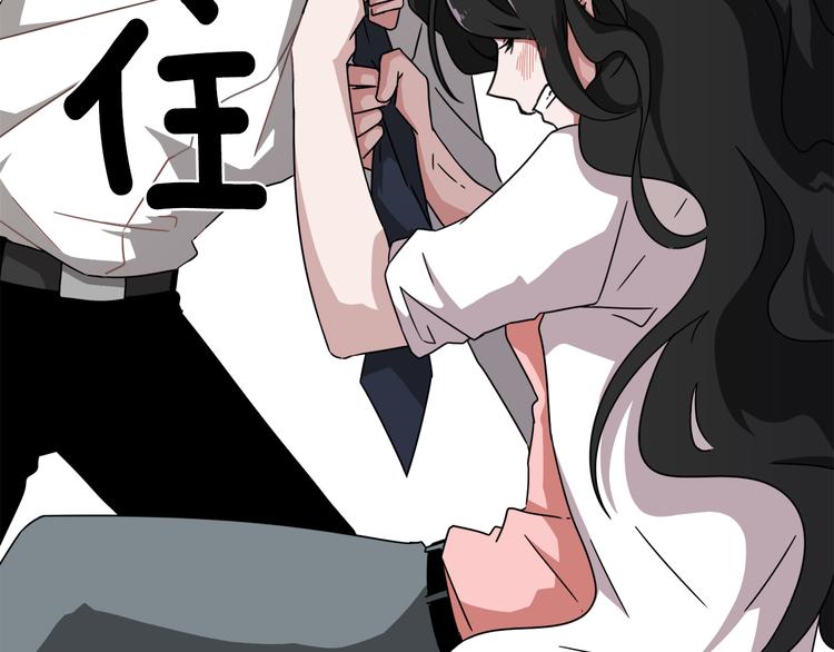 第5话 丢人的事情18