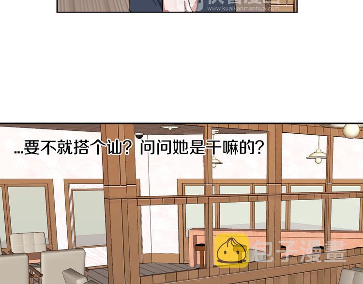 第1话 去你梦里是一场冒险125