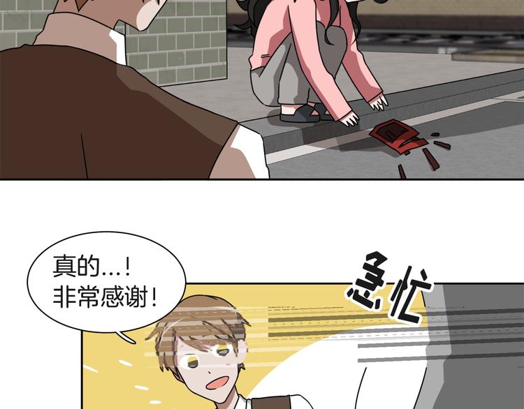 第4话 忘了手机71