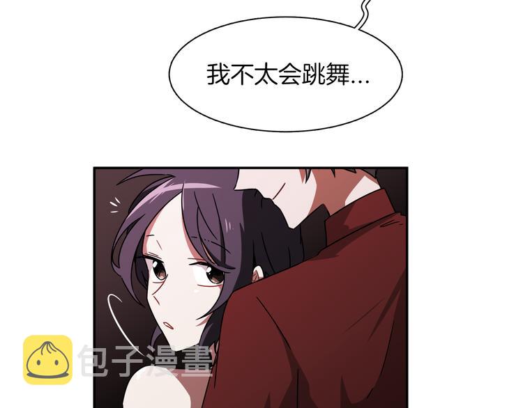 第6话 酒吧偶遇66