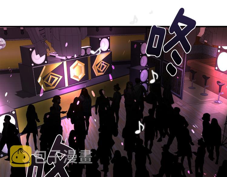 第6话 酒吧偶遇40