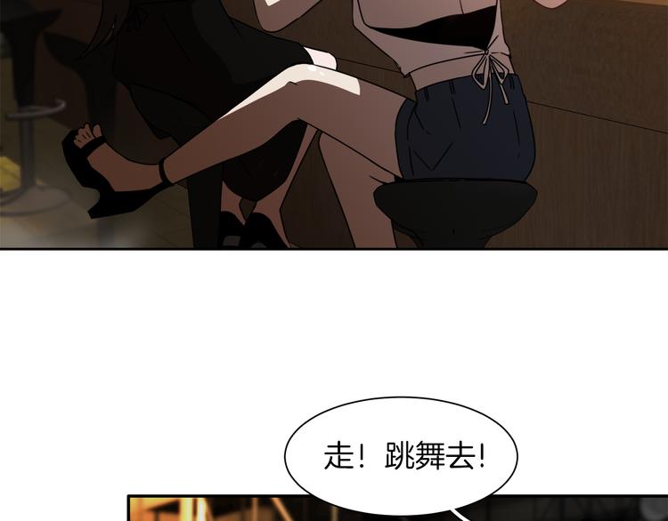 第6话 酒吧偶遇49