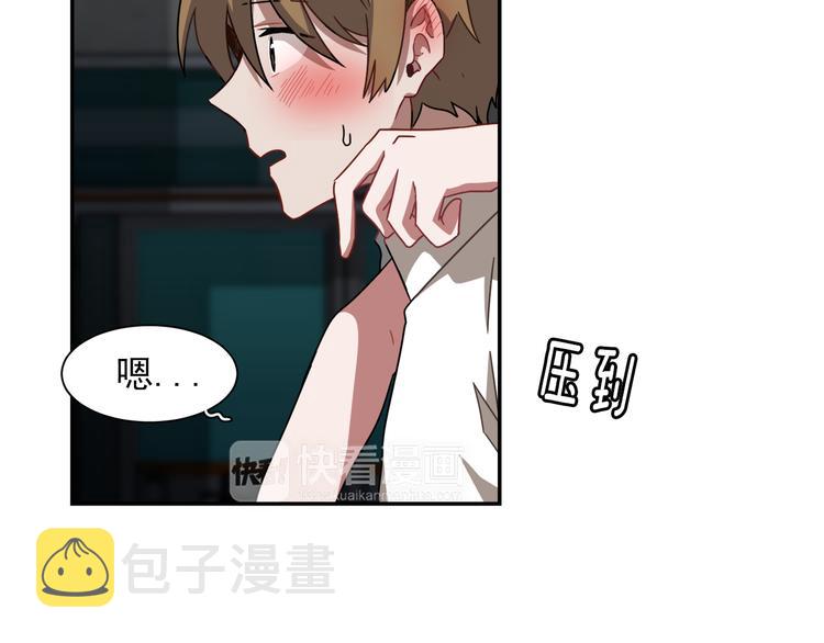 第8话 去她家13