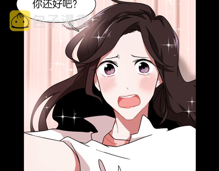 第8话 去她家34