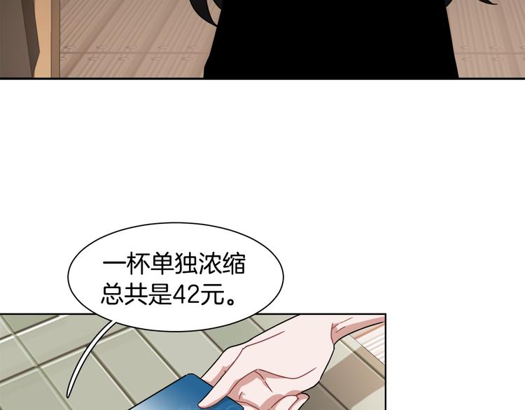 第1话 去你梦里是一场冒险96