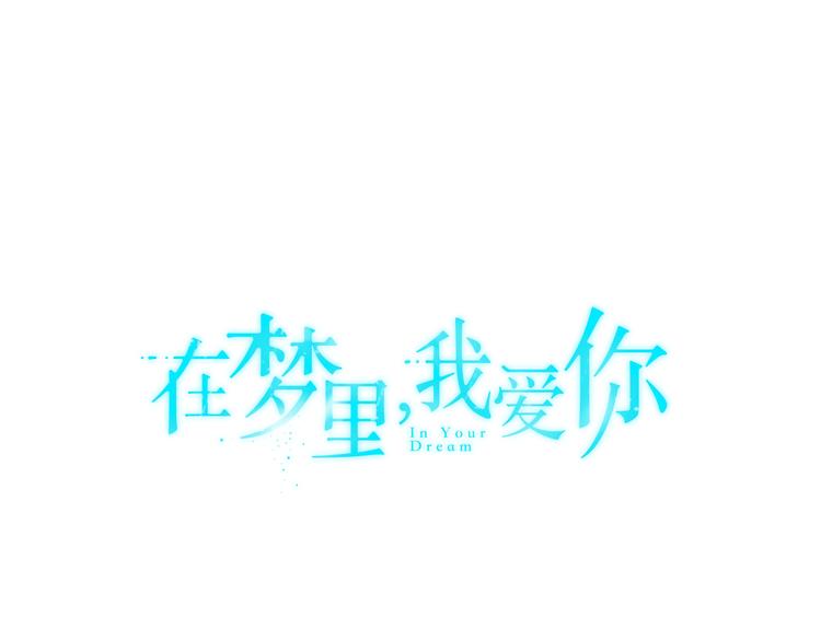 第5话 丢人的事情0