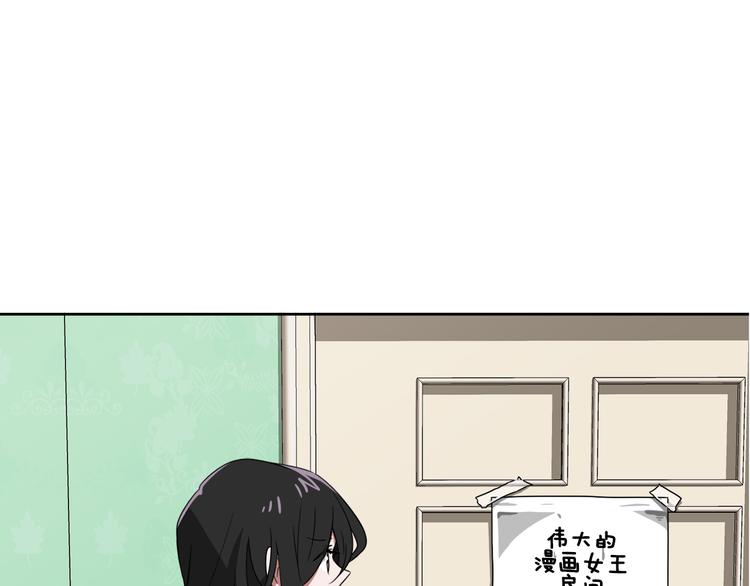 第2话 来买咖啡的她104