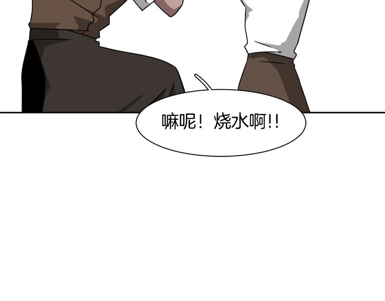 第3话 楼下喂猫的他34