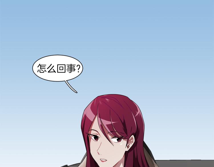 第5话 丢人的事情63