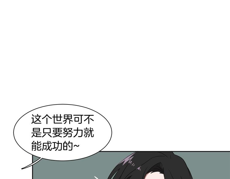 第2话 来买咖啡的她132