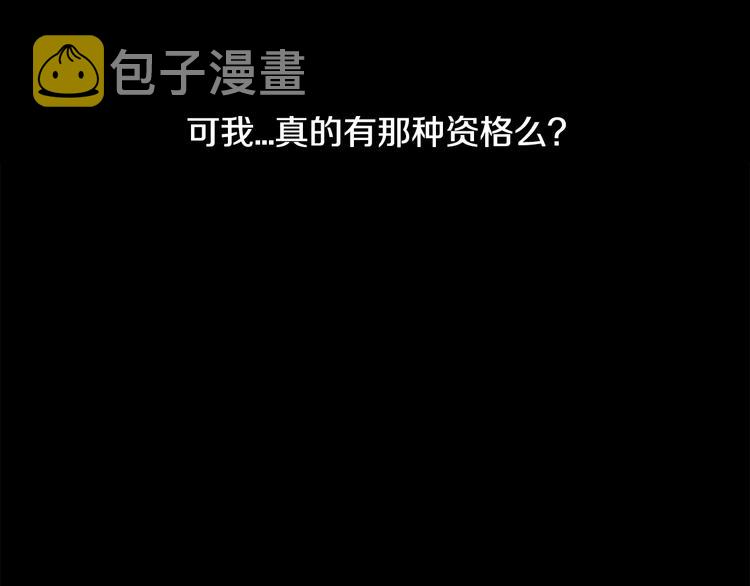 第2话 来买咖啡的她116