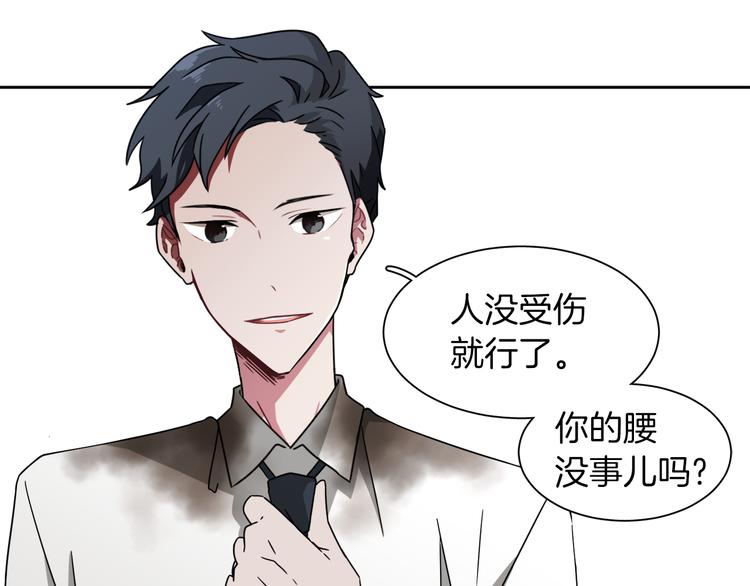 第5话 丢人的事情35