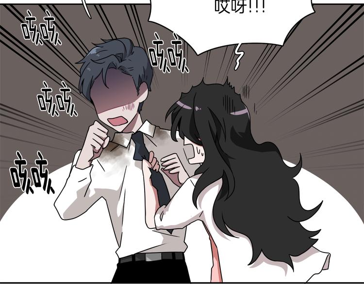 第5话 丢人的事情25