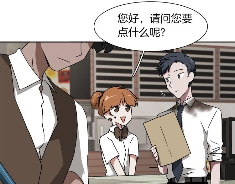 第5话 丢人的事情67
