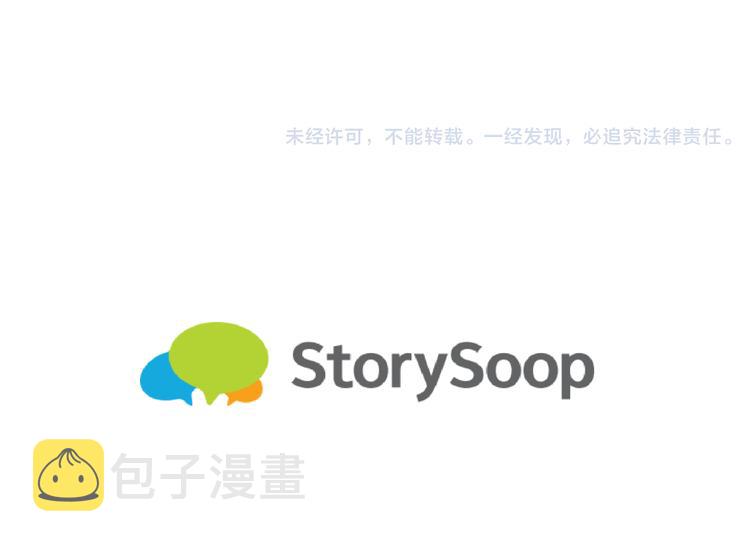 第3话 楼下喂猫的他152