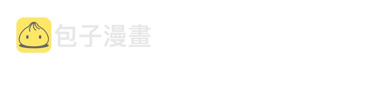 第8话 去她家93