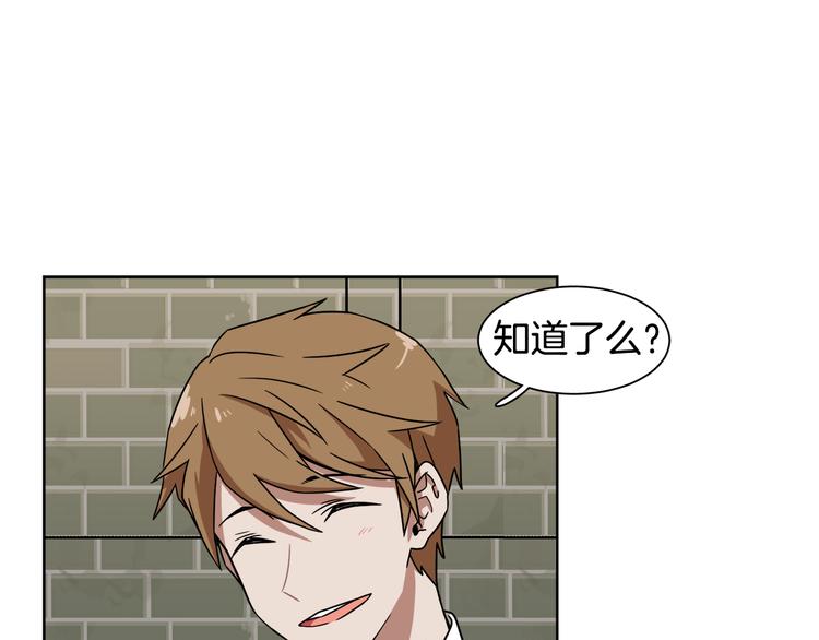 第3话 楼下喂猫的他65