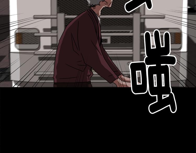 第2话 来买咖啡的她120