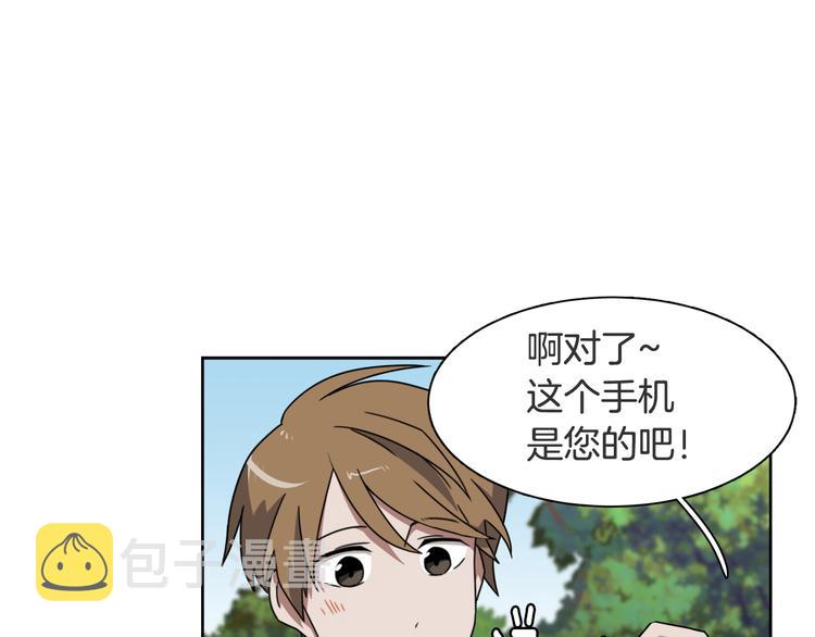 第4话 忘了手机68