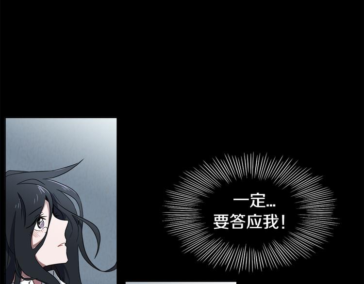 第1话 去你梦里是一场冒险58
