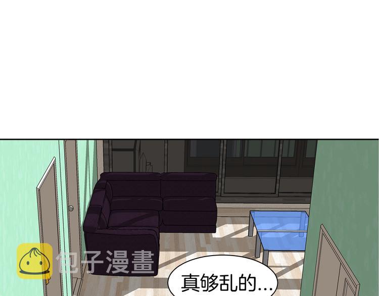 第2话 来买咖啡的她74