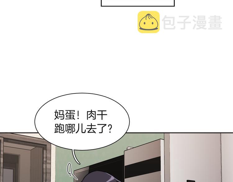 第4话 忘了手机78