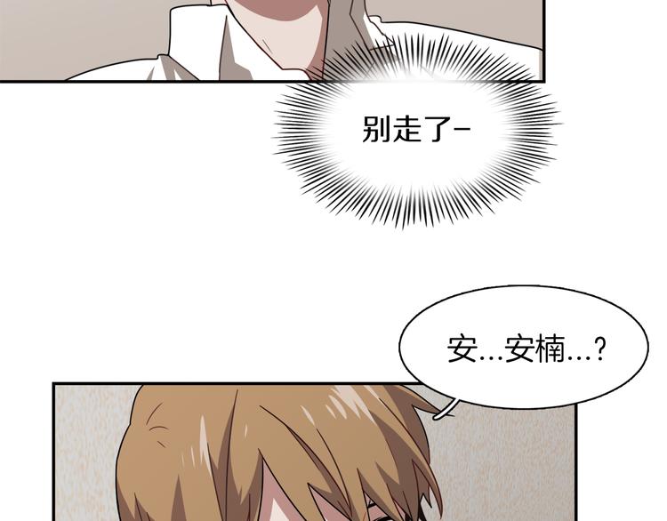 第8话 去她家96