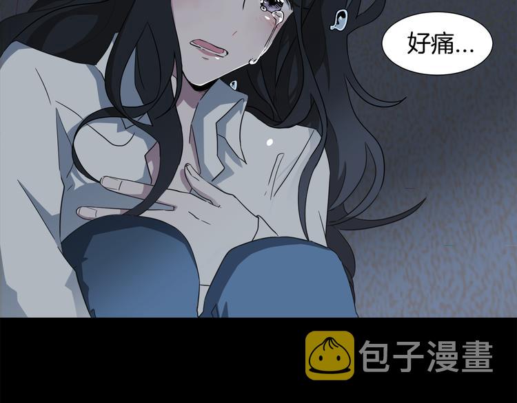 第1话 去你梦里是一场冒险33