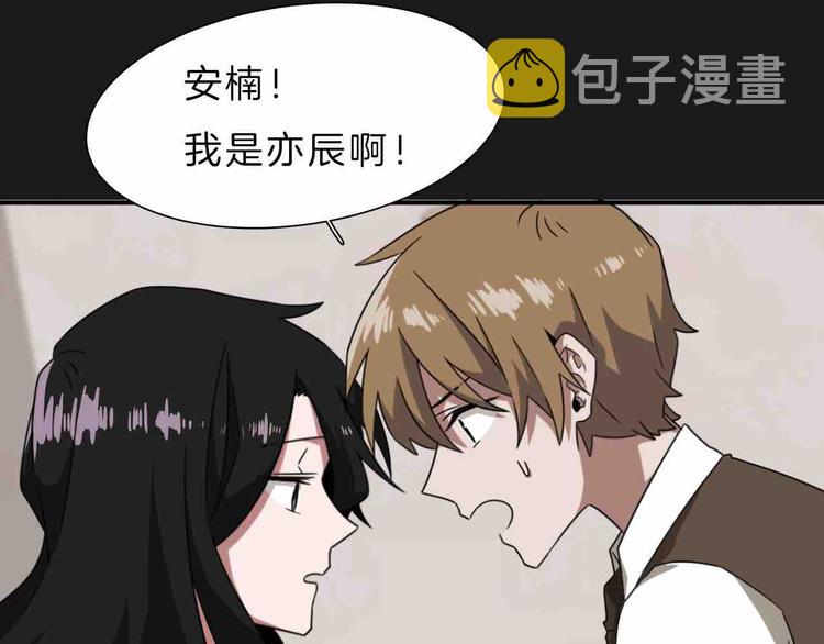 序章 只爲拯救沉睡的你19
