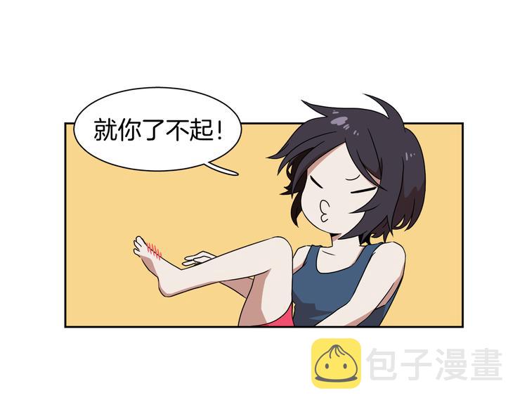 第2话 来买咖啡的她170