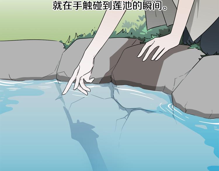 第1话 去你梦里是一场冒险7