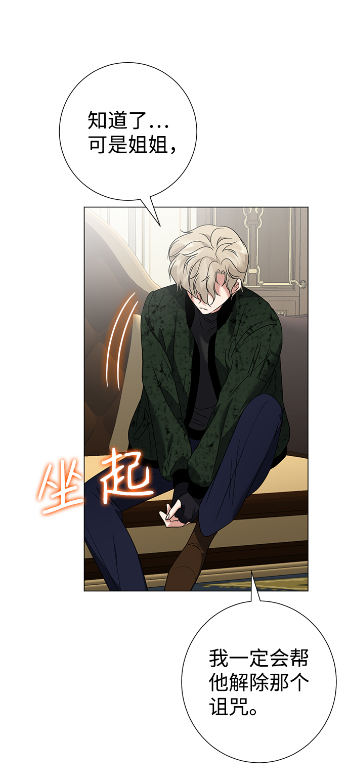 第27话31