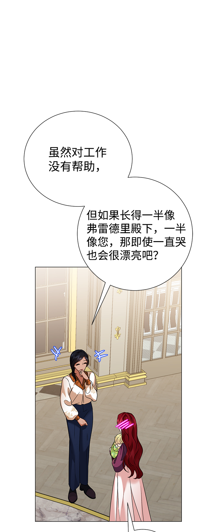 第64话25