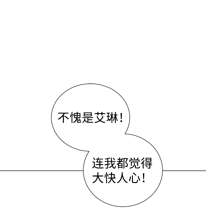 第31话37