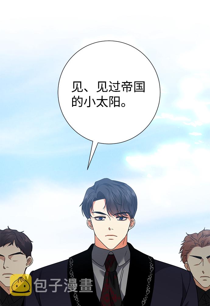 第31话51