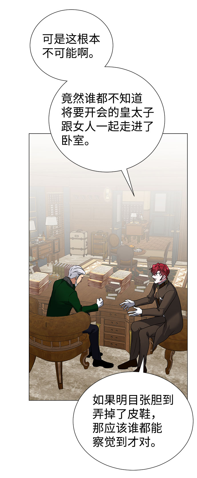 第59话68