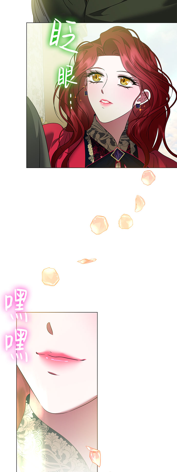 第51话29