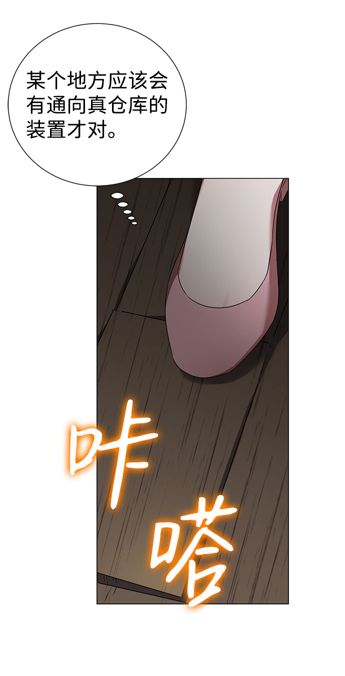 第36话8