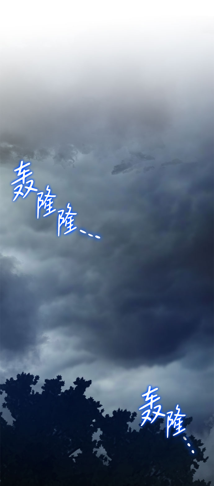 第54话2