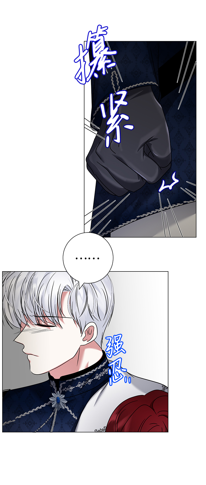 第19话31