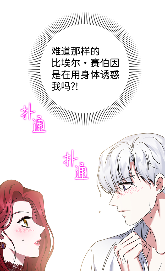 第32话30