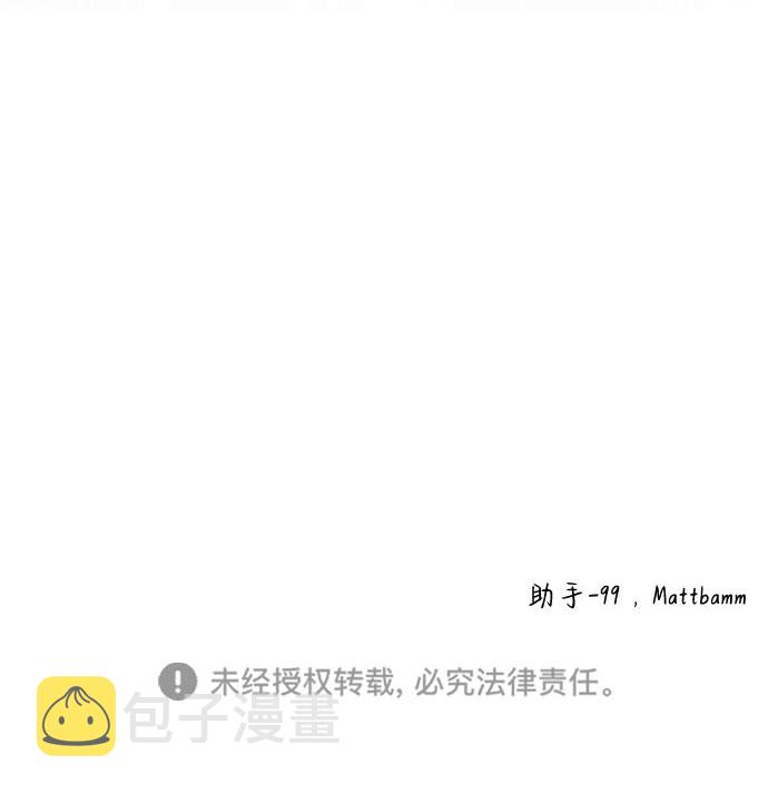第59话（第1季 最终话）88