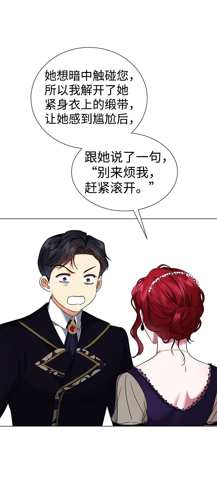 第39话26