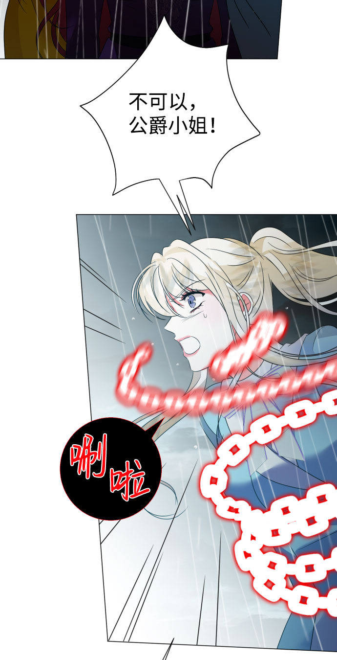 第54话54