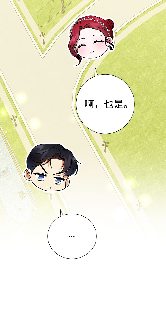 第38话54