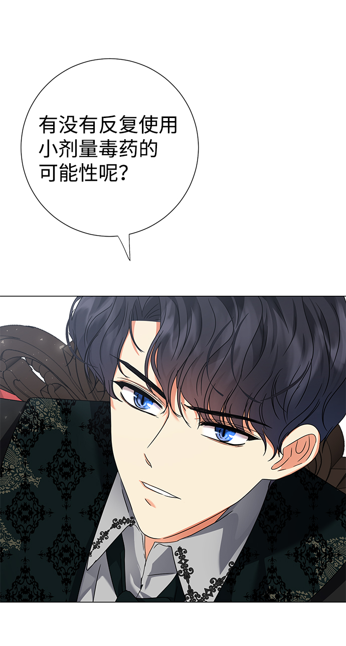 第10话76